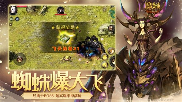 魔域手游单机版下载_魔域手游单机版手机版v10.21.1安卓版安卓版下载