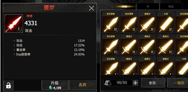 死亡之影黑暗骑士(Shadow of DeathDark Night)