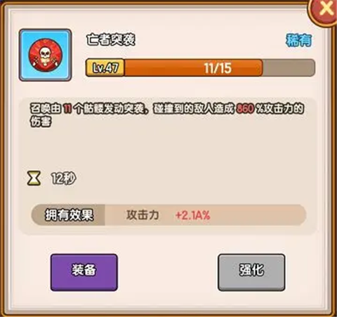 偷菜小分队最新下载_萌果小分队v1.0.90安卓版免费下载