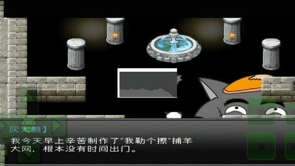 喜羊羊与灰太狼羊村大崩坏下载_羊村大崩坏安卓版v.1.22手机app下载