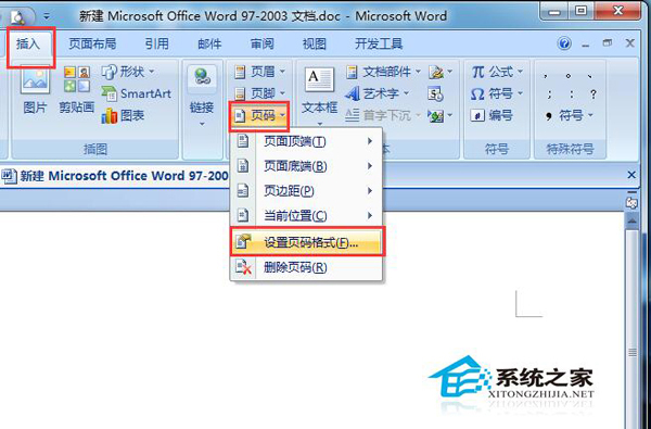 Word怎么设置页码?Word设置页码的方法