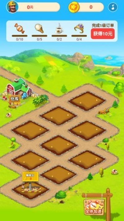 幸福小镇1下载_幸福小镇安卓版v1.0.1最新版软件下载