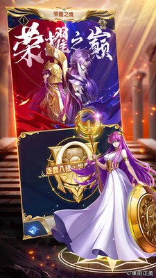 圣斗士星矢正义传说下载_圣斗士星矢:正义传说官方版v2.1.58下载