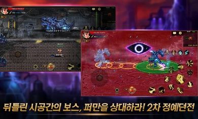 地下城与勇士手游内测下载_地下城与勇士手游内测版v22.4.1手机app下载