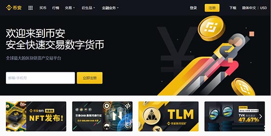 一文详细了解山寨币在哪里买?