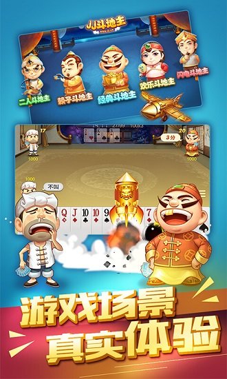 jj游戏大厅下载_JJ游戏大厅v5.12.13安卓版免费下载