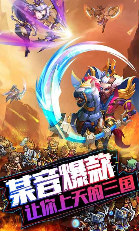 我的帝国战争游戏下载_我的帝国官方安卓版v1.44安卓版下载