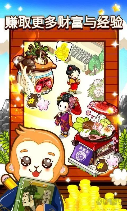 和风物语破解版下载_和风物语中文版v1.5.12安卓版下载