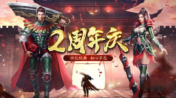 传奇冰雪手游打金服下载_传奇冰雪手游打金服v4.7.2软件下载