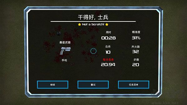 血腥大地3下载_血腥大地v1.4.2.8安卓版免费app下载