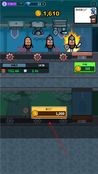 英雄工厂下载_英雄工厂v3.1.41安卓版下载