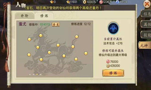 蜀山战纪下载_蜀山战纪v3.6.2.0安卓版手机app下载