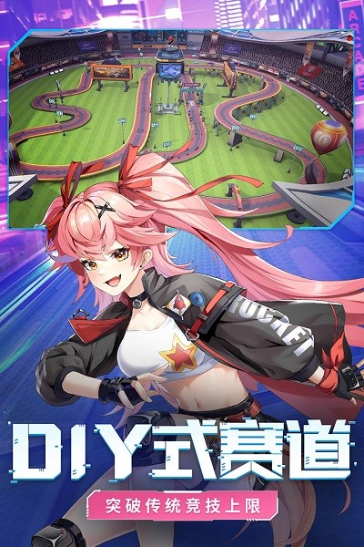 终极漂移下载_终极漂移最新版v1.0.3手机app下载