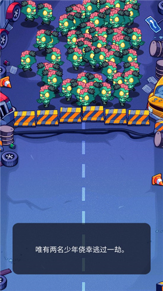 双雄下载_快打双雄v5.3.4最新版安卓版下载