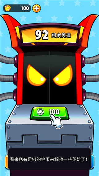 双雄下载_快打双雄v5.3.4最新版安卓版下载