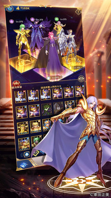 圣斗士星矢正义传说下载_圣斗士星矢:正义传说官方版v2.1.58下载