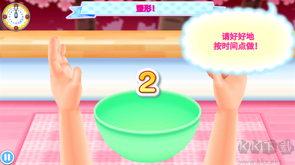 游戏攻略截图10