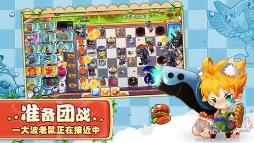 美食大战老鼠下载_美食大战老鼠v3.33官网版免费app下载