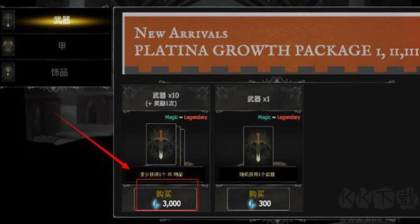 死亡之影黑暗骑士(Shadow of DeathDark Night)