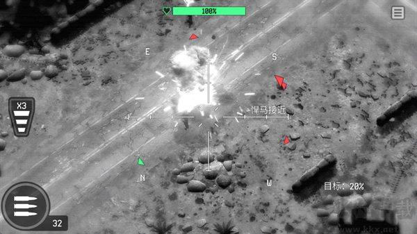 战争无人机陆军轰炸机