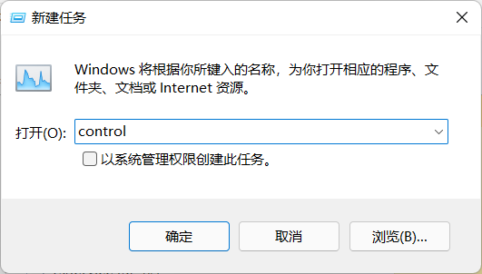 Win11任务栏卡死怎么办?Win11任务栏卡死的修复方法