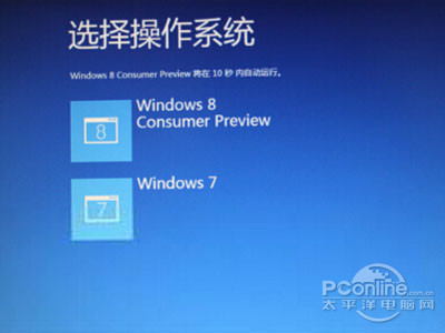 双系统如何删除一个