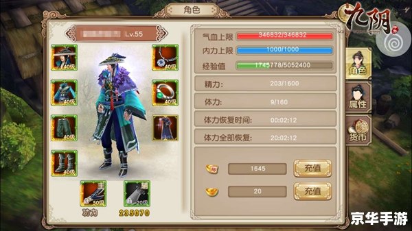 【九阴真经唐门2内】深度解析：内功心法与江湖风云