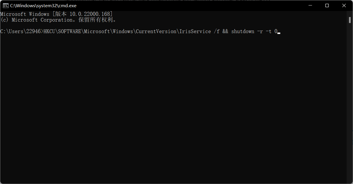 Win11任务栏卡死怎么办?Win11任务栏卡死的修复方法