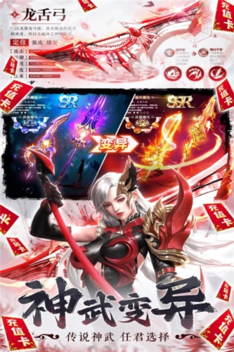 补天志下载_补天志国际服v1.0.5手机app下载