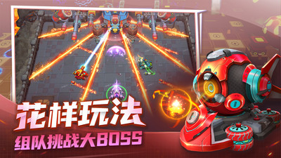 经典90坦克大战无敌版下载_坦克无敌(90坦克大战)v9.0最新版手机app下载