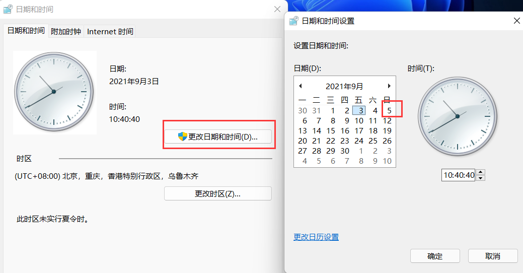 Win11任务栏卡死怎么办?Win11任务栏卡死的修复方法