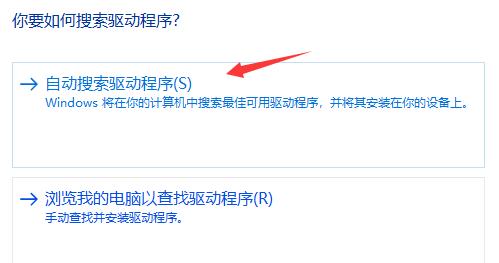 win11玩lol闪退回桌面怎么办  win11玩lol闪退解决教程
