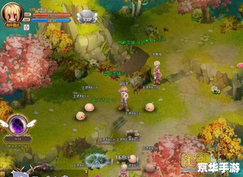 一树冒险岛的奇幻探险之旅 一树冒险岛的奇幻探险之旅