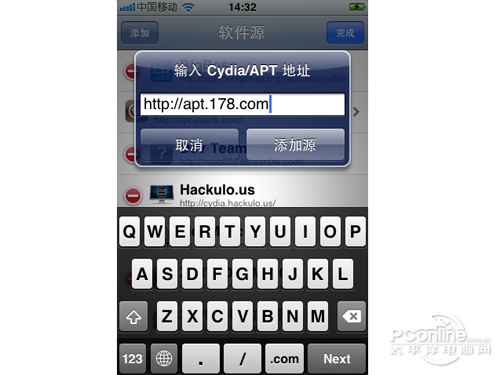 pp助手怎么越狱