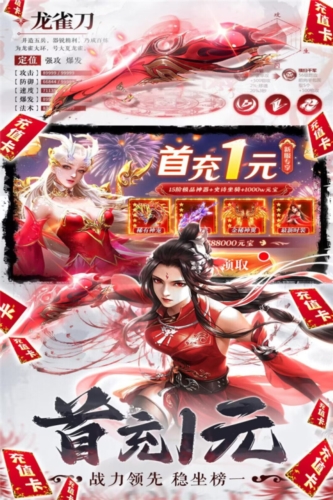 补天志下载_补天志国际服v1.0.5手机app下载