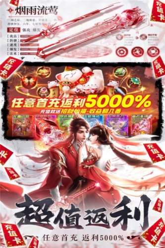 补天志下载_补天志国际服v1.0.5手机app下载