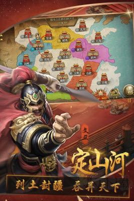 三国群英纪单机版下载_三国群英纪v1.39免费版免费app下载