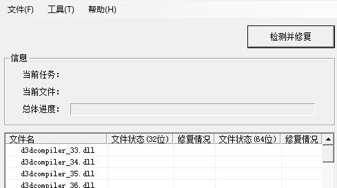 win11玩lol闪退回桌面怎么办  win11玩lol闪退解决教程
