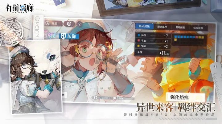 白荆回廊手游官网下载_白荆回廊官网版v0.2.44042下载