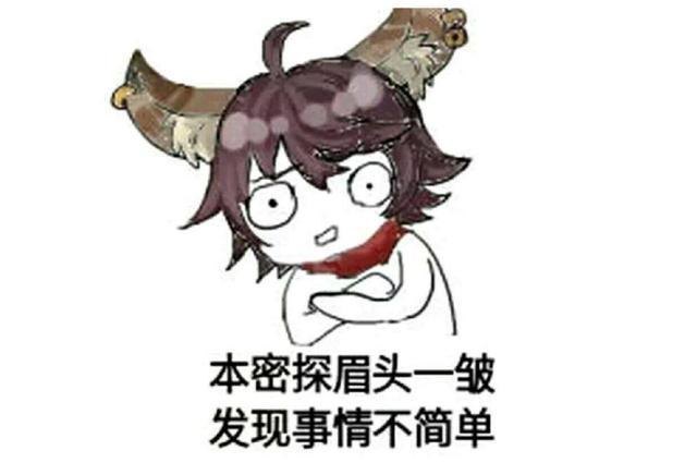 王者荣耀瑶被捅到流口水表情 王者荣耀:瑶被捅到流口水表情分析 王者荣耀瑶被捅到流口水表情 王者荣耀:瑶被捅到流口水表情分析