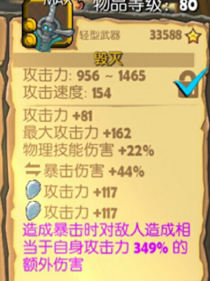 萌萌塔装备获取大全_绿野精灵怎么获得