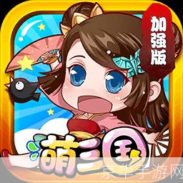 萌三国图标点亮:打造个性化游戏体验