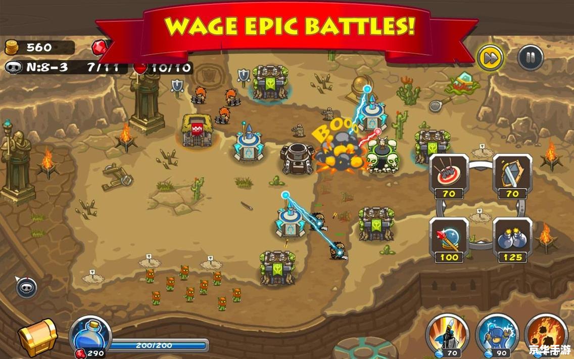 4:策略与勇气的终极挑战-部落守卫战10