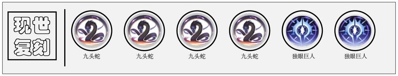 解神者少昊怎么玩?_解神者少昊