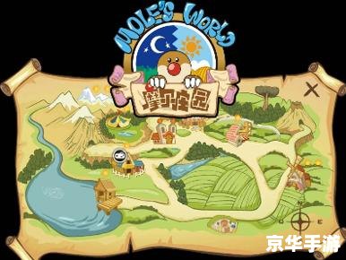 摩尔庄园快乐童年 摩尔庄园:快乐童年的回归 摩尔庄园快乐童年 摩尔庄园:快乐童年的回归