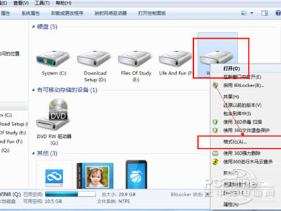 将你要删除的系统所在的盘直接格式化即可