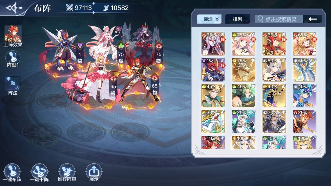 奥奇传说手游混元天命真龙技能强度测评_奥奇传说手游真龙