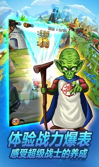 龙珠大冒险中文版下载_龙珠大冒险汉化版v1.7.1推荐下载