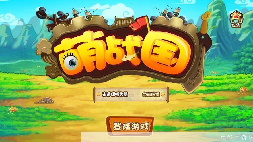 萌三国图标点亮:打造个性化游戏体验