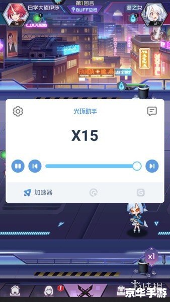 起凡全图辅助——游戏玩家的得力助手 起凡全图辅助——游戏玩家的得力助手